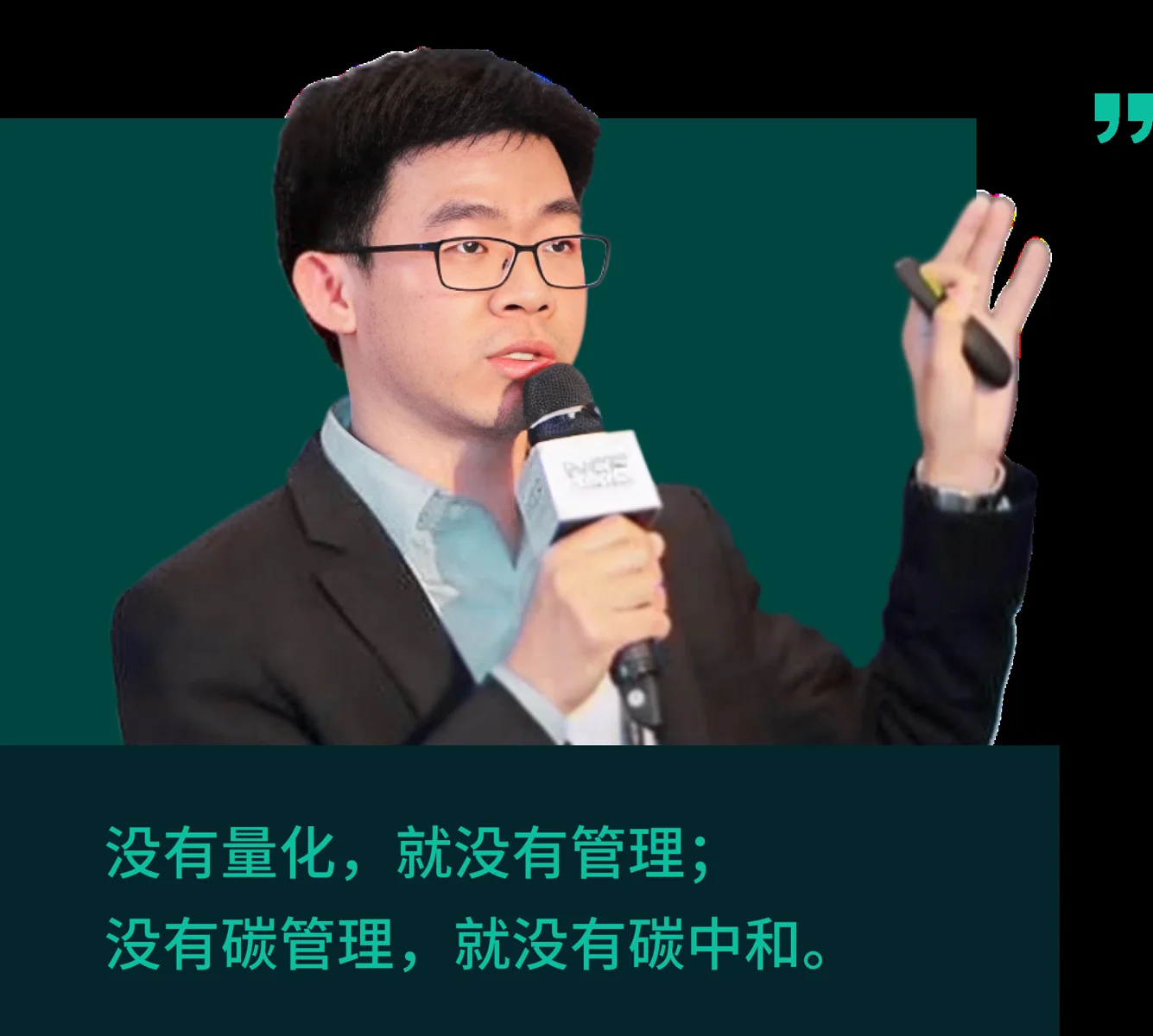 碳阻迹官网公开素材